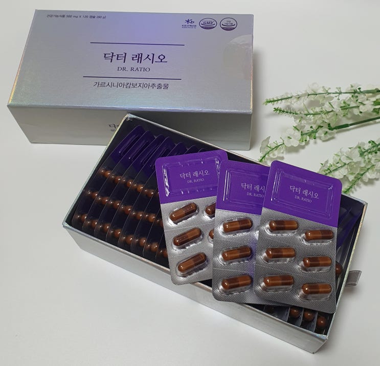  다이어트보조제추천 닥터래시오 가르시니아캄보지아로 복부다이어트 정복~!