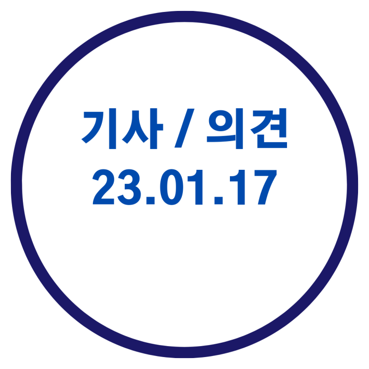  < 구리부동산 기사 > 주담대 금리 드디어 내린다 / 시장도 놀란 "집 안 사요" / 여의도 아파트 '5억' 곤두박질 / 서울 전세가율 50% 코앞 / 분양한파에도 조기 완판