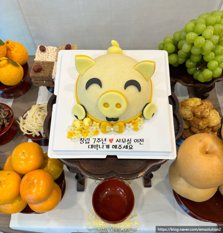  [ #대기오염방지시설 ] 이엠솔루션 7주년 기념 이전 행사  ' 잘부탁드립니다. '