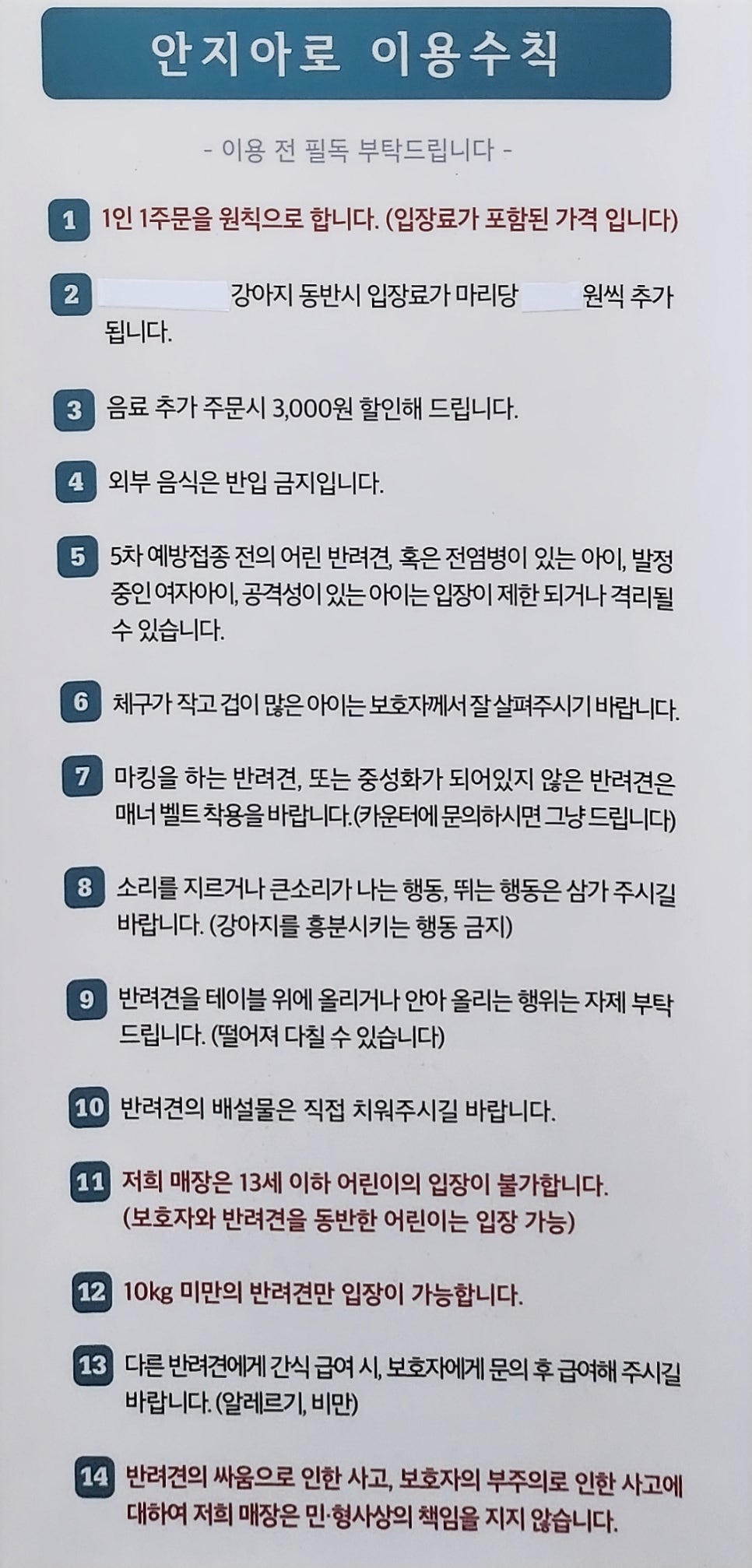 안지아로 사진 5