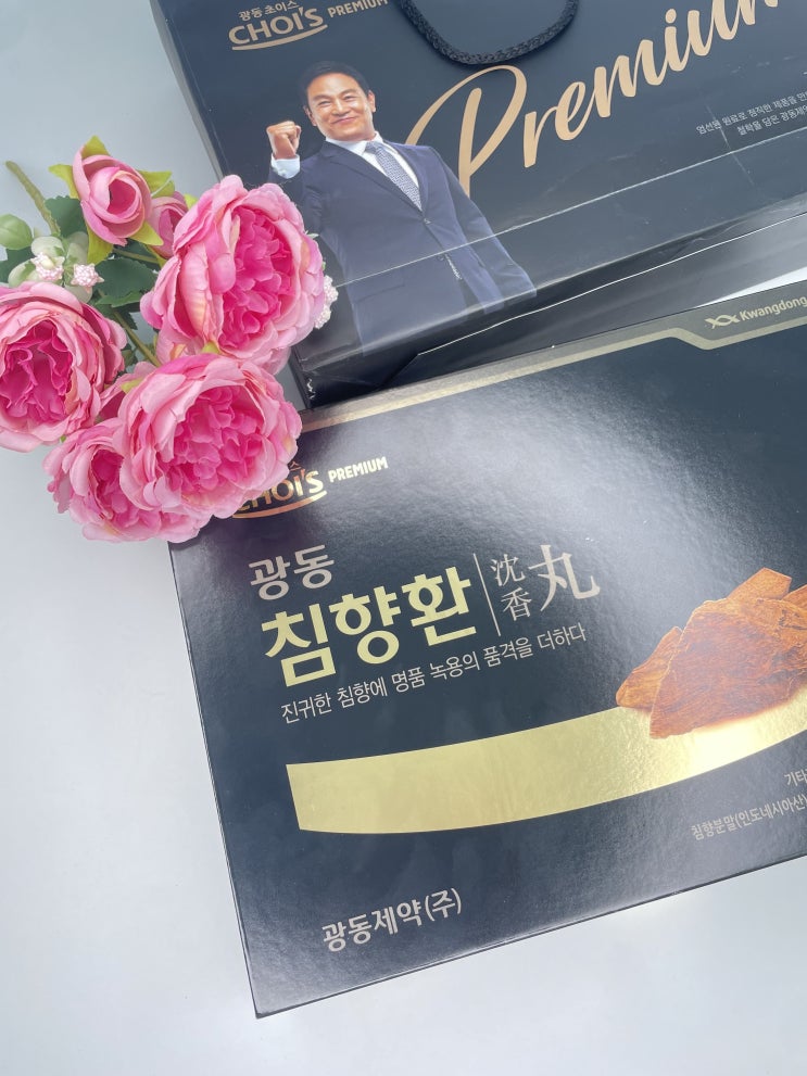 광동 침향환 가격 효능 고마워요! 광동 침향환 가격 효능 고마워요!