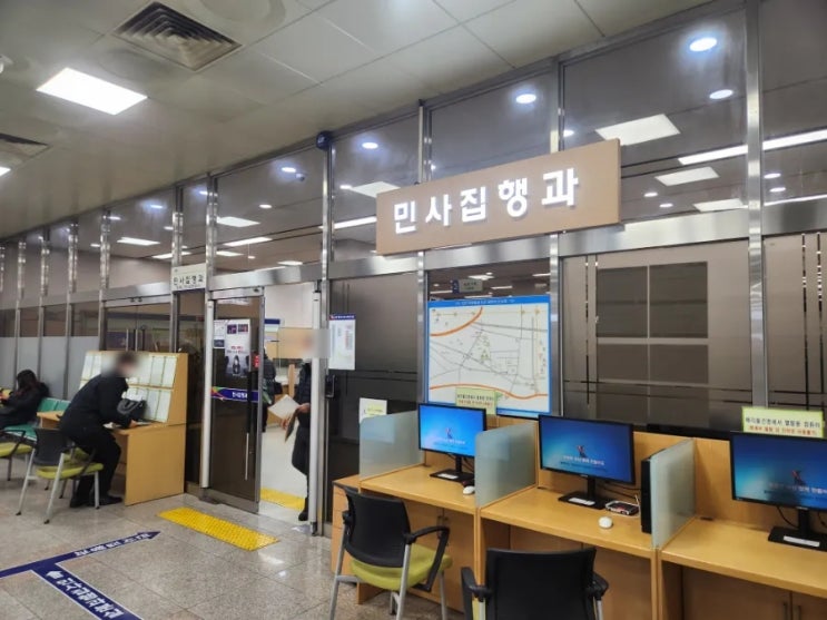  경매 낙찰 후 경매사건기록 열람하는 방법(인천지방법원)