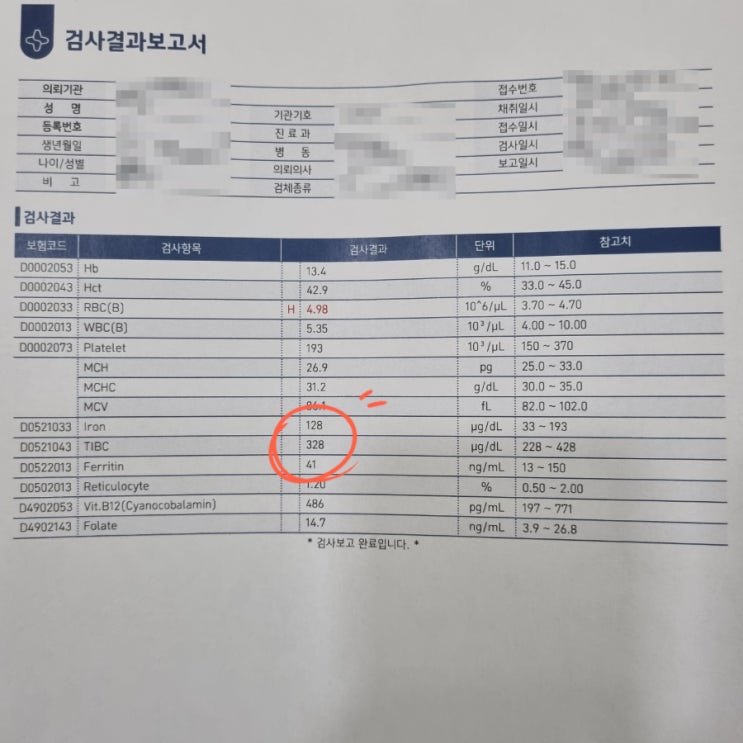  철결핍성빈혈 철분제 <훼로바-유>로 빈혈 극복!