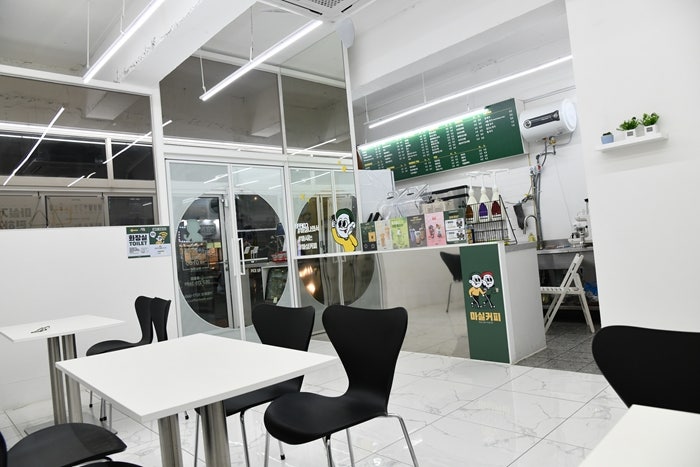 마실커피 봉황점 사진 6
