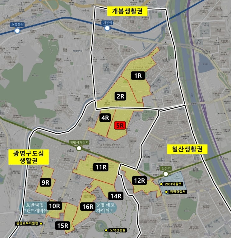 광명뉴타운 광명5구역 소개, 미래가치, 임장기 (나중에 후회하지 않을 것 같다) 광명뉴타운 광명5구역 소개, 미래가치, 임장기 (나중에 후회하지 않을 것 같다)
