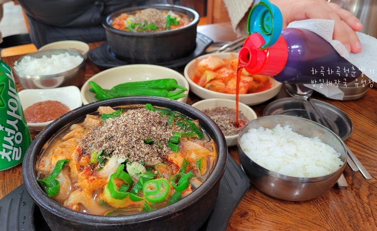  대전 국밥 맛집 방일해장국 16일 사이에 네 번 간 이야기