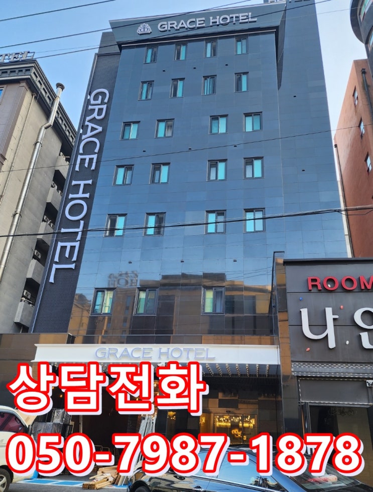  [충남 커피자판기렌탈] 동구전자 렌탈 전문점 천안 그레이스호텔 설치현장