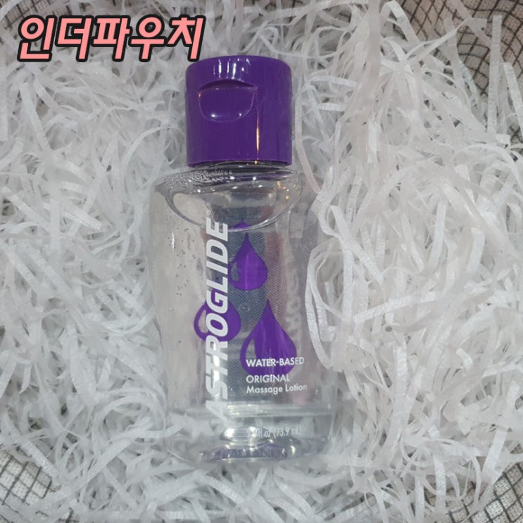  촉촉한 러브제리 아스트로 글레이드 오리지널