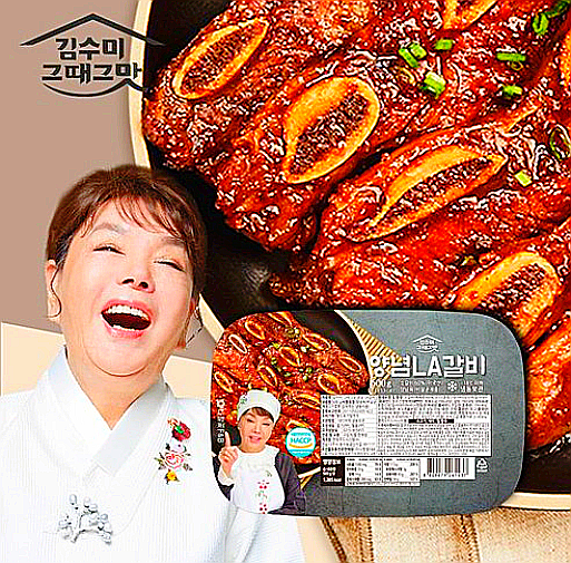  김수미la갈비/양념LA갈비