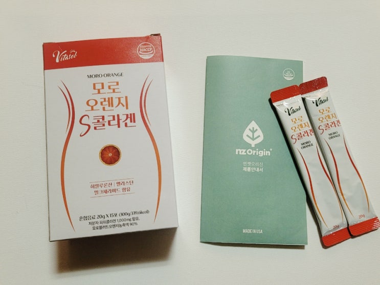  비타솔 모로오렌지S 저분자콜라겐 히알루론산 젤리