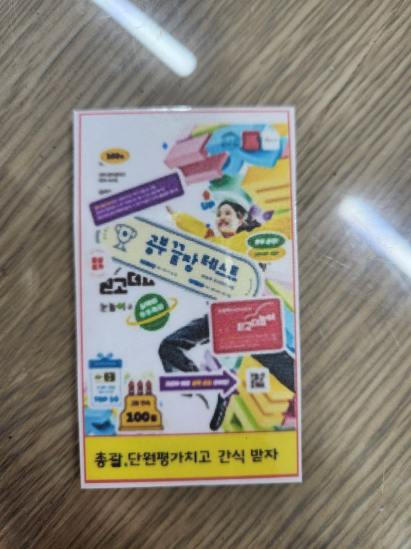 수정초등학교 이미지