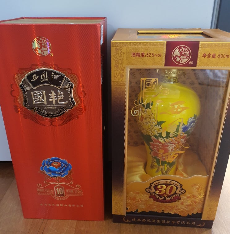  명주 시펑주 10년/30년산 득템!