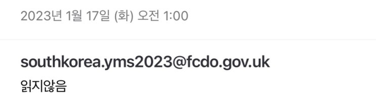  꽤나 재밌었던 청담 나들이 + 영국 워홀 신청