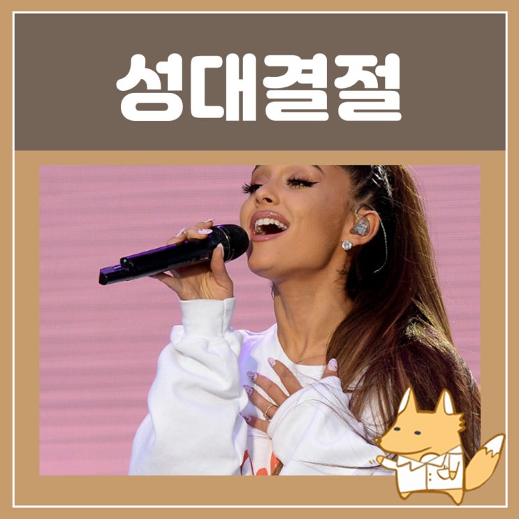 성대결절 원인 증상 초기 기침 치료 약 스트렙실 : 목젖 부었을때 쉰목소리 목구멍 통증 목부음 목잠김 목이 따가워요
