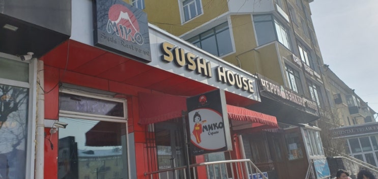  몽골 스시맛집 추천할곳 SUSHI MIKO 솔직후기