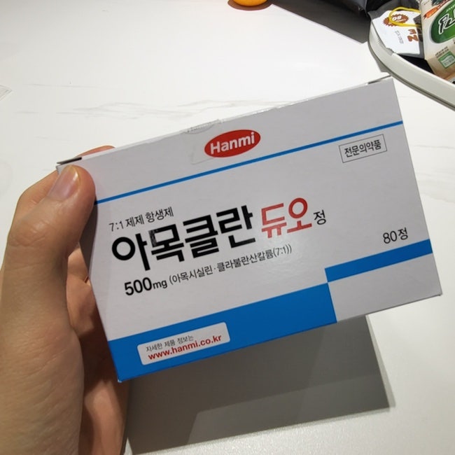 2023 0117 [축농증] 분당서울대병원 이비인후과 김정훈 교수님 외래