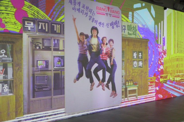  서울 종로구 대한민국역사박물관 전시회 가볼만한곳