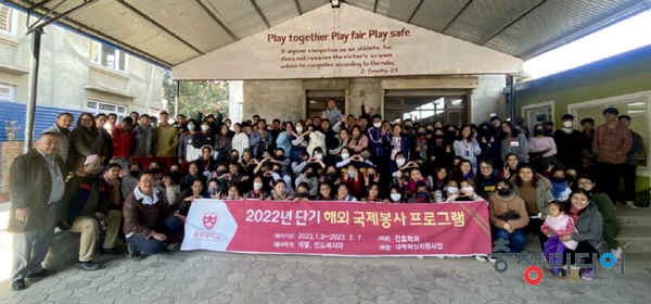  충북대 간호학과, 네팔에서 교육봉사 및 건강교육 진행