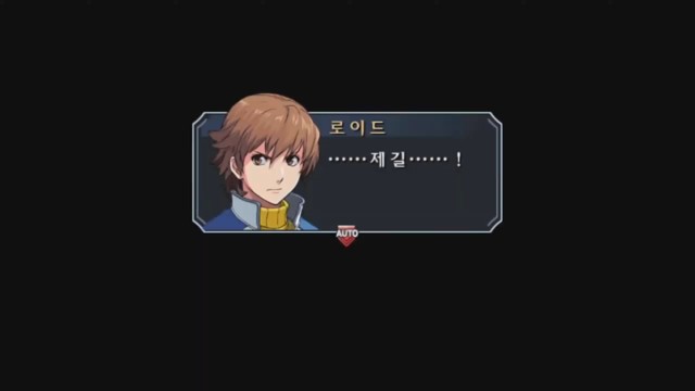  벽의궤적 줄거리 3장 최종