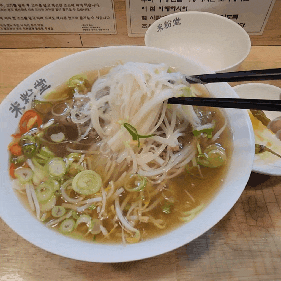  미분당 가로수길 , 혼밥 성지 쌀국수 맛집