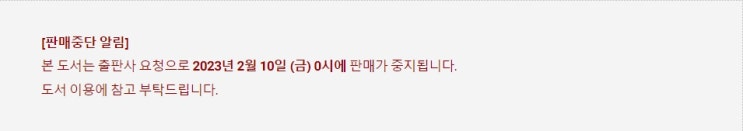 BL소설 정보) 곧 판매중지되는 룬명-데스티니 (2/10) BL소설 정보) 곧 판매중지되는 룬명-데스티니 (2/10)