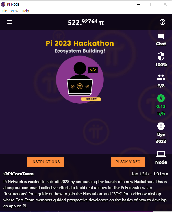 무료 코인 채굴 파이코인(Pi Network)은 채굴현황(422파이) 및 가입 방법(2023.01.17) 무료 코인 채굴 파이코인(Pi Network)은 채굴현황(422파이) 및 가입 방법(2023.01.17)