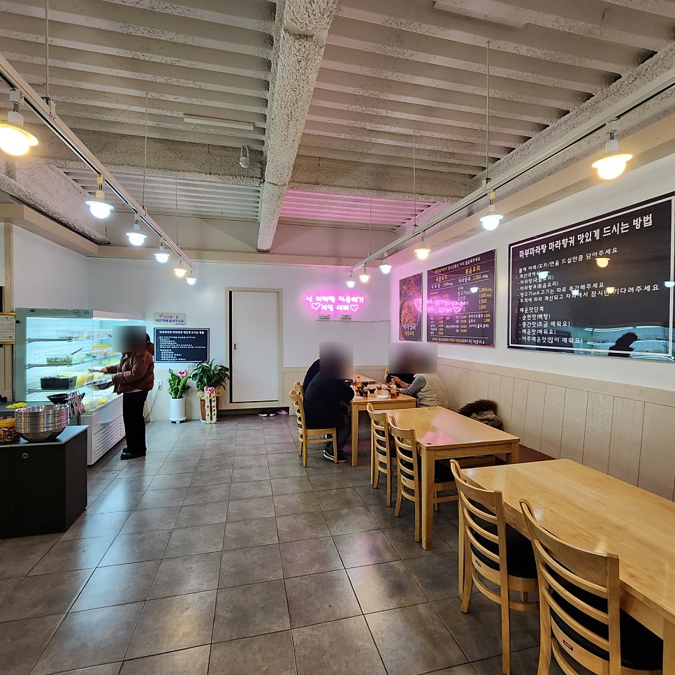 마부마라탕 신평거산리점 사진 5