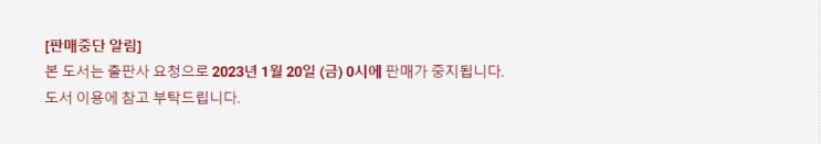 BL소설 정보) 곧 판매중지되는 게으른개냥이-소년을 사랑하는 방법 (1/20) BL소설 정보) 곧 판매중지되는 게으른개냥이-소년을 사랑하는 방법 (1/20)