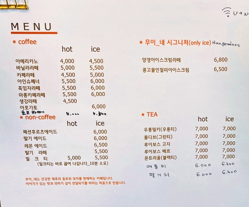 무이네 사진 3