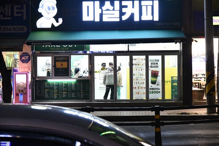마실커피 봉황점 사진 1