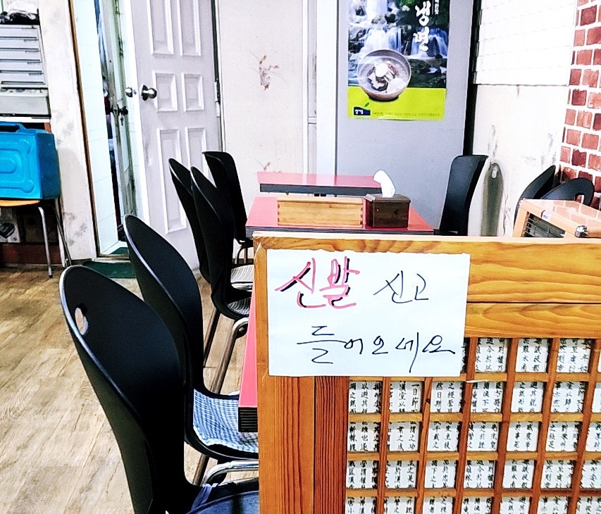 장우동 한가람지점 사진 4