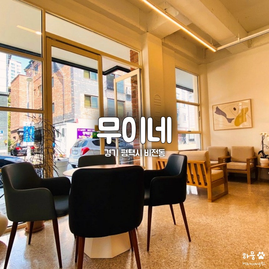 무이네 사진 1