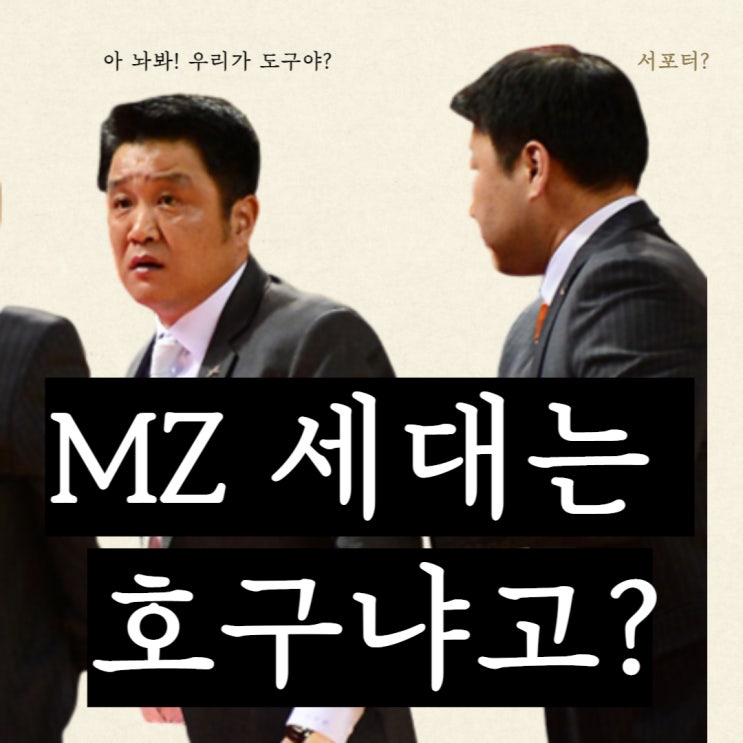  국민연금 개혁안, 늘 우리세대는 희생과 실험의 세대인가?