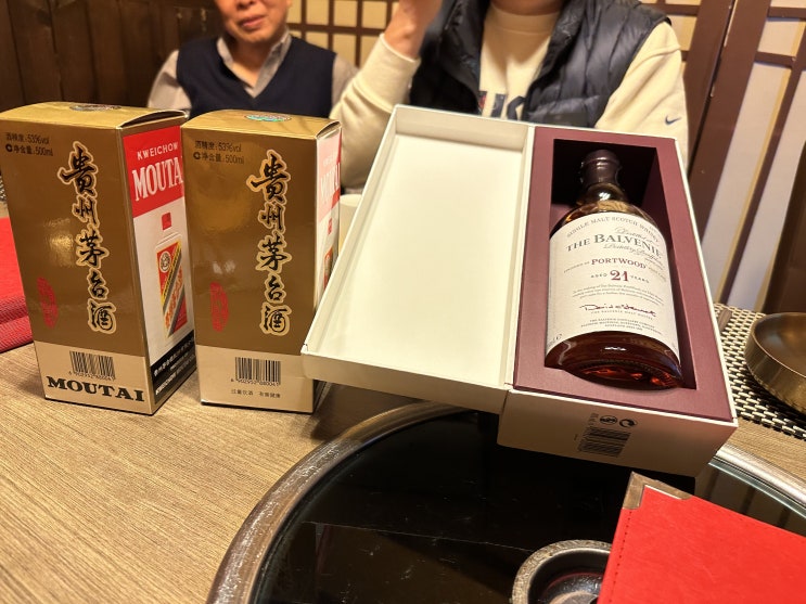  외노자의 일상 :: 마오타이와 상쾌한 아침을 맞이하기 위한 3가지