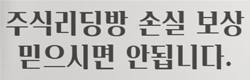  락업코인, 비상장코인, 프라이빗세일 코인 구매하신 분들은 필독!