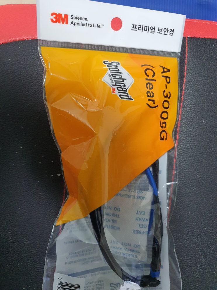  3M AP-300SG 보안경