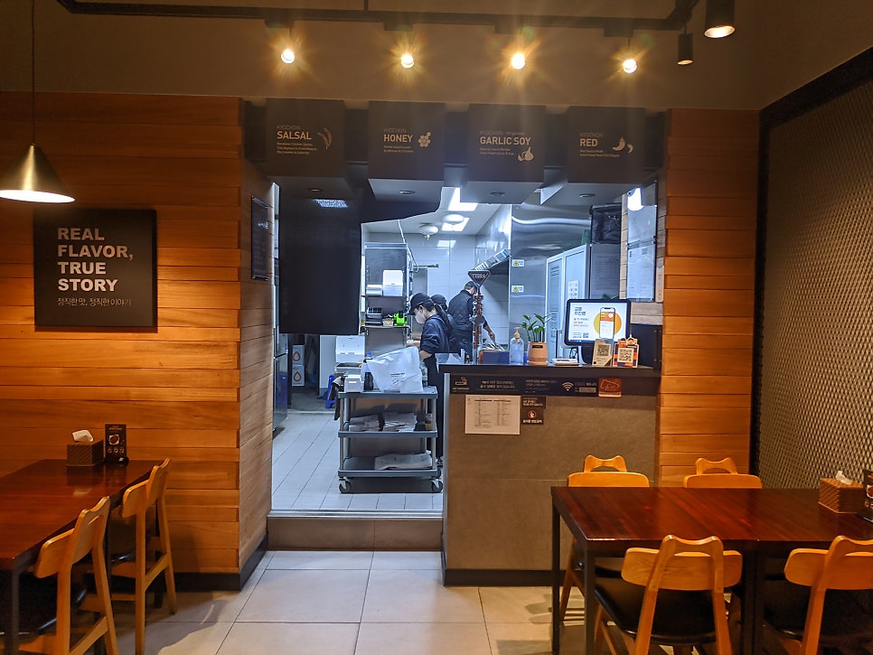교촌치킨 문막점 사진 5