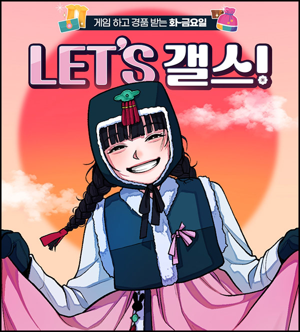 갤럭시스토어 삼국지워 게임다운 이벤트(문상 1천원등 3,520명)즉당 갤럭시스토어 삼국지워 게임다운 이벤트(문상 1천원등 3,520명)즉당