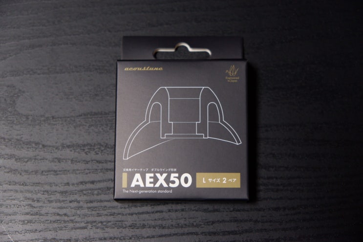  어쿠스튠 AEX50 이어팁, 추천할 수 있는 3가지 이유