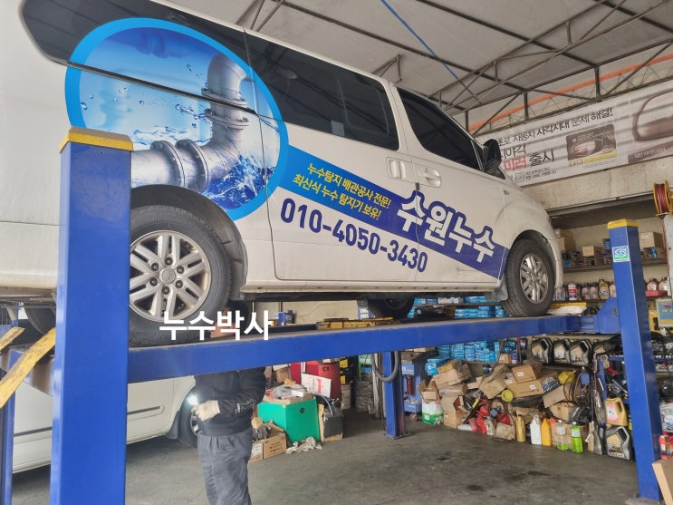  안산 사동 공치고 카센터 엔진오일 교환 대박