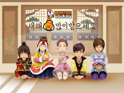 엠게임 자사 온라인 게임 4종 다가오는 설맞이 다양한 이벤트 실시