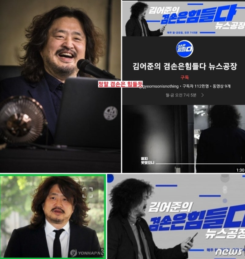김어준 유튜브 수입 첫 주 2억 3000여만 원 슈퍼챗 대박 오세훈 땡큐 유튜브 채널 김어준의 겸....