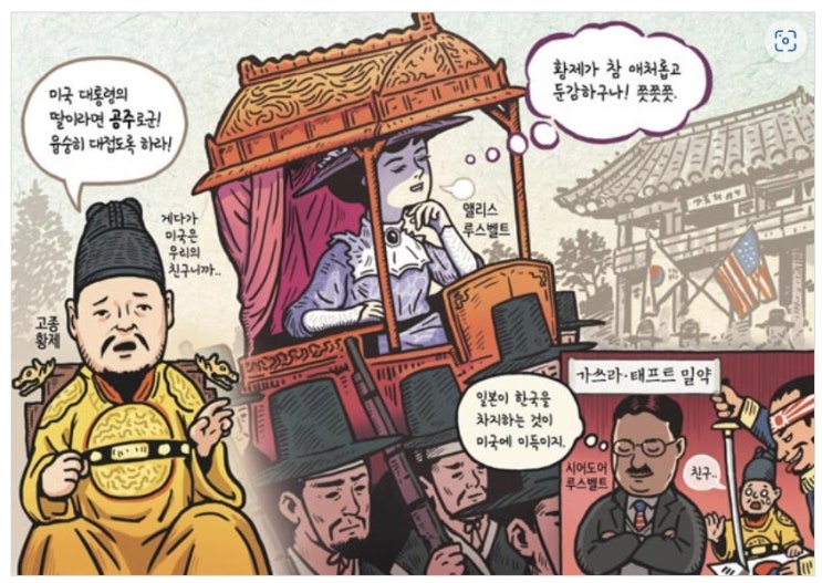 1월18일-저성장 함정에 빠진 中. 약한긴축 부작용이 더 크다. 尹,UAE 敵은 이란. 부실한 기업공시. 예금금리 인하. 삼성전자 감산. 갤럭시S23 HP2. A급회사채. 박항서.