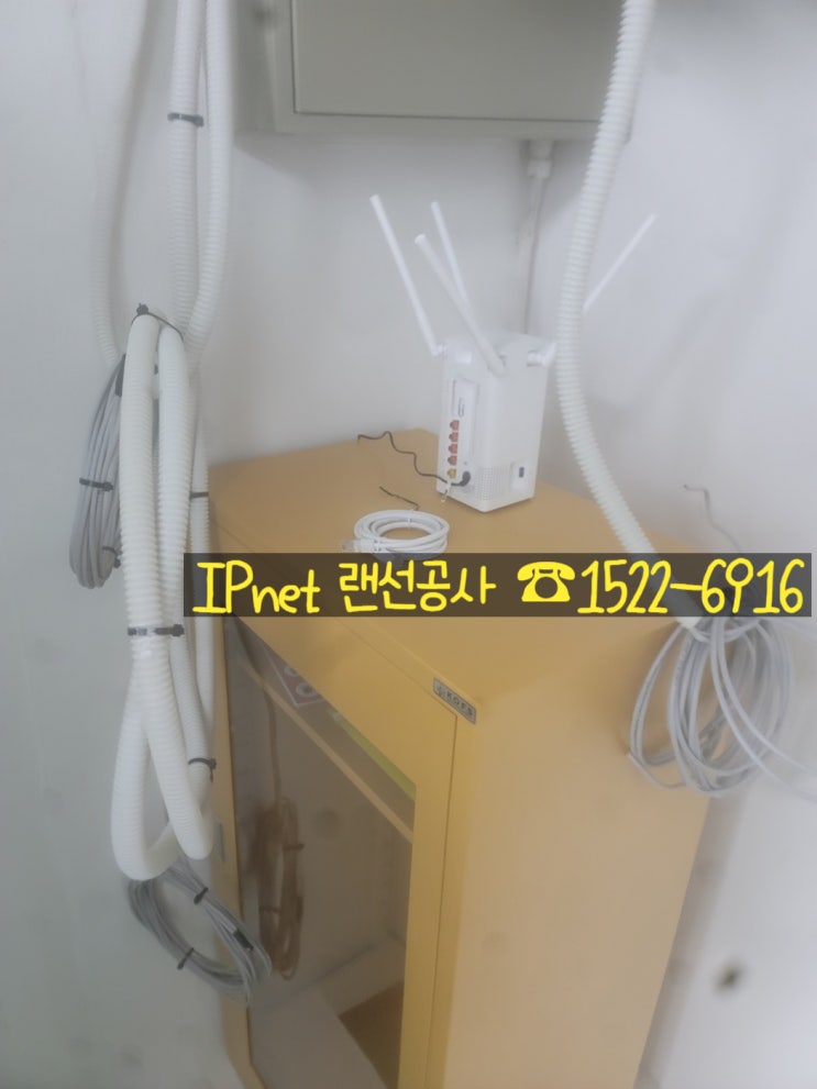  경기도 양주시 공장랜공사 빠른시공 해드립니다.