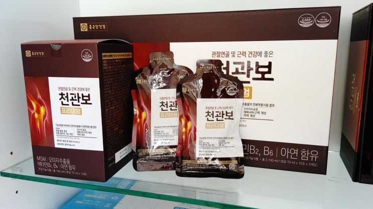  천관보 가격과 천관보 구매는?