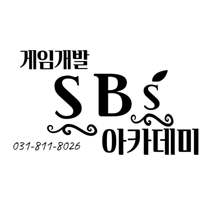  교하코딩학원 C언어를 쉽고 재밌게 배우는 법