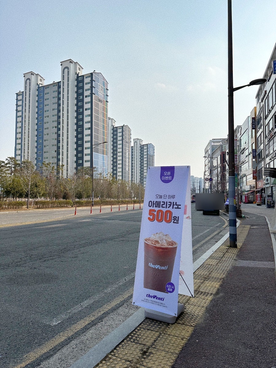 더벤티 나주빛가람점 사진 1