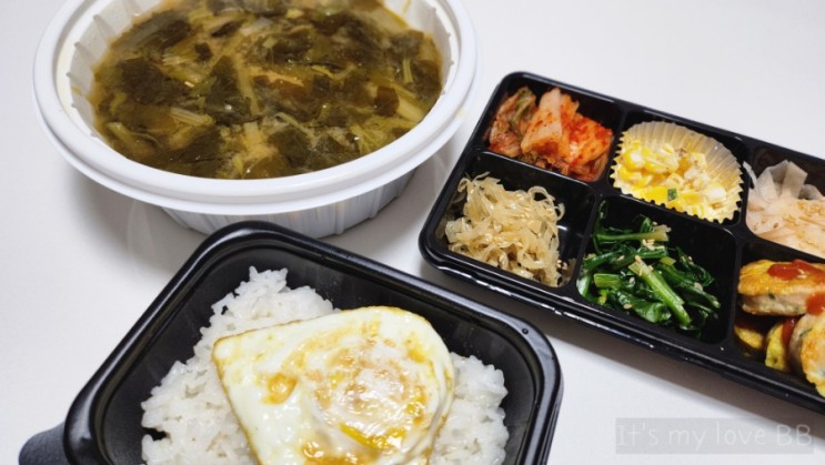 [김해/동상동] 엄마밥이 그리운 날엔 집밥 배달 밥집 맛집 해랑맛고을 추천해요