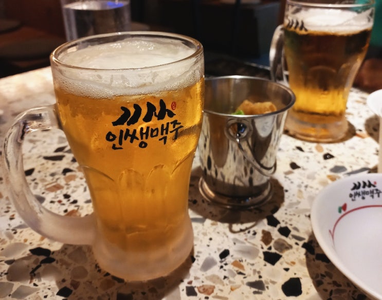  주안역낮술 인쌩맥주