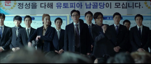  영화 원라인 결말 줄거리 감상평